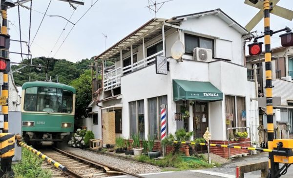 Tanaka Barbershop
